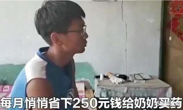 大学|高中每月就花50元，渴了就喝自来水，高考成绩出来，奶奶却哭了