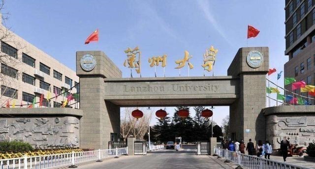 兰州大学|委屈的985重点大学,曾一系出八院士,培养的19个院士被挖走18个