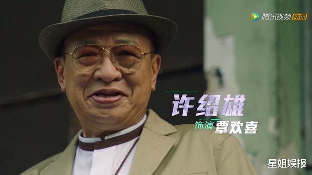 使徒行者3|《使徒行者3》11月开播！爆Seed回归阿钉被写死，曾舜晞也有参演