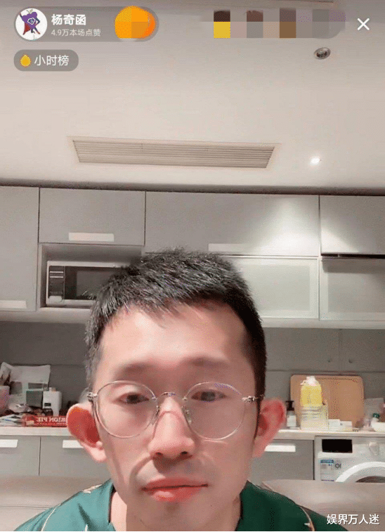 杨奇函|《奇葩说》杨奇函为何被骗100万？被美貌迷惑，还以为傍上富婆