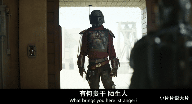 曼达洛人|开分9.6！这绝对是宇宙最强硬核科幻片！