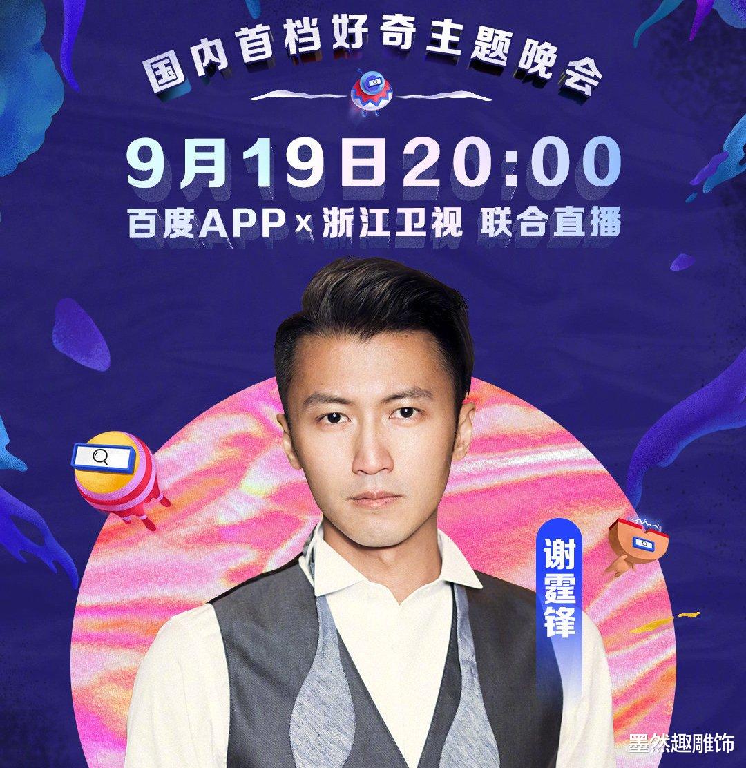 李健|好声音第4期，最激烈环节出现了！两位导师为抢学员现场“互打”