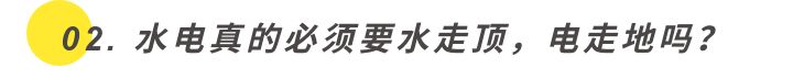 设计师|水路走顶电走地是最好的吗？8年设计经验，讲解厨房水电篇（二）