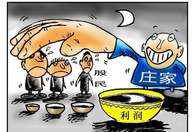 芯片 一个卖辣椒的故事告诉你：这就是中国股市背后的庄家，看完流泪了