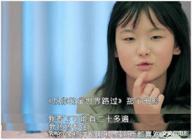 变形计|假装富二代只为上《变形计》,家境普通,非要玩有钱人的游戏