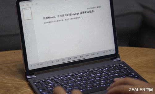 Uber|iPad Pro 秒变 Mac Book ，Brydge Pro+ 键盘体验