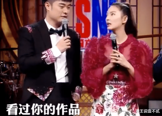 张雨绮|陈赫忘记张雨绮上过《跑男》,她脱口而出几句话,岳云鹏当场黑脸