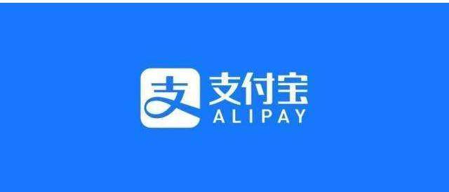 「支付宝」支付宝上架的大额贷款产品，起步5万，他们给的条件你符合吗？