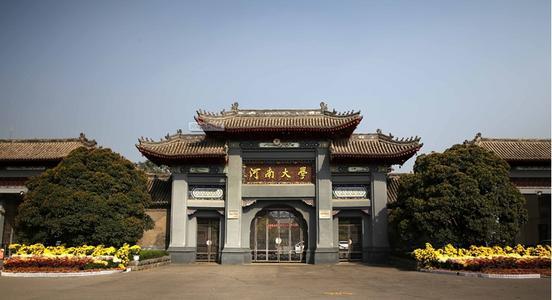 #香港#这几所院校特别保护一志愿，如没有选择它为一志愿，基本失之交臂