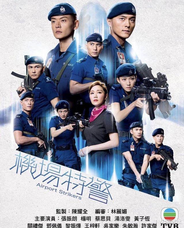 「关礼杰」快来讨论！《机场特警》三大好评及三大缺点，网友期待续集