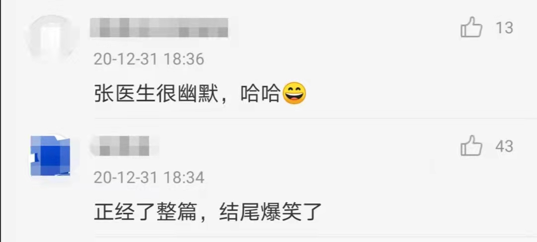 反腐前沿 张文宏已接种疫苗！疫情拐点将在今年六七月，前提是……