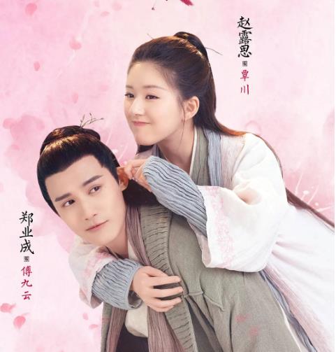 「三千鸦杀」周深郑云龙合唱三千鸦杀主题曲花式互动，观众：神仙爱情太好哭了
