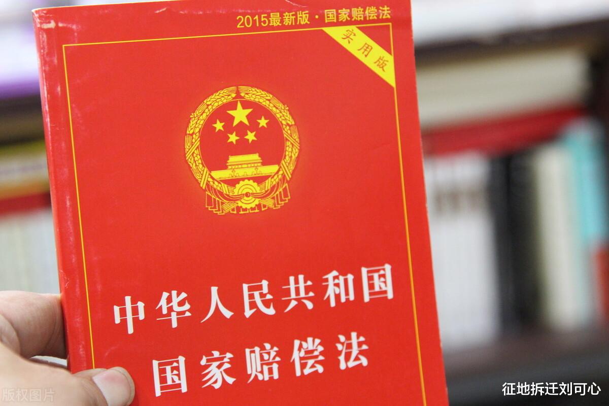 征地拆迁刘可心|拆迁户注意，不管真“违建”，还是假“违建”，都不是说拆就能拆