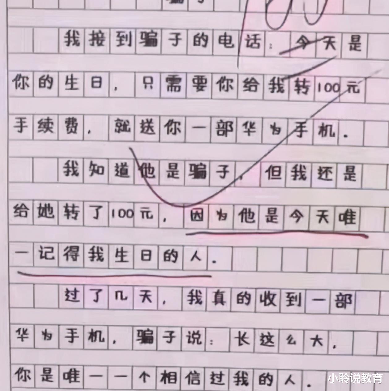 作文|小学生作文再不是“光阴似箭，岁月如梭”，不同角度看待生命