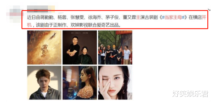 于正|于正亲自官宣新剧阵容，堪称“有生之年”，但最后一位我没眼花