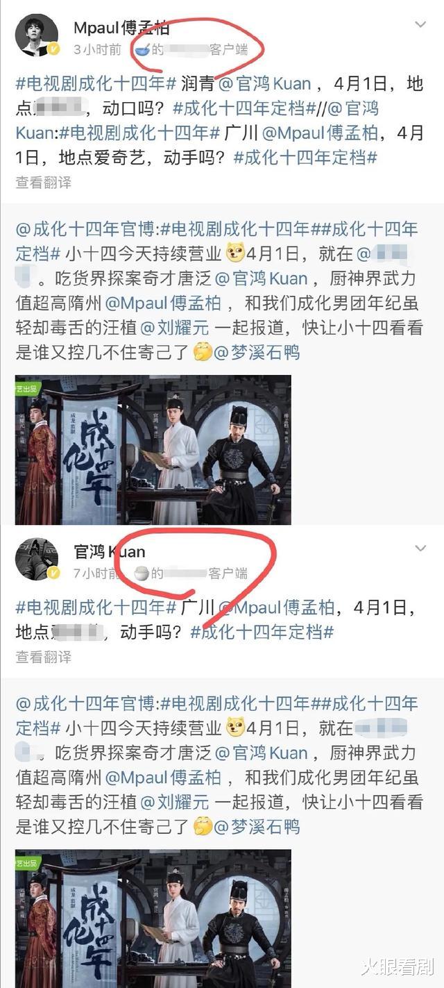 『』贾静雯时隔七年再度古装，皮肤光滑状态好，给25岁小生做配角