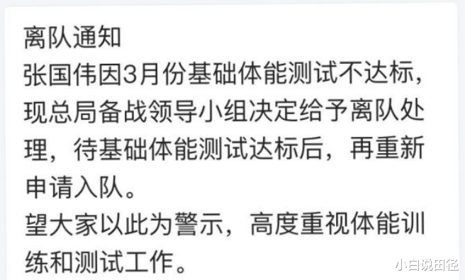 「苏炳添」苏炳添3000米13分38秒！网友讽刺：这是什么跑？你确定是运动员？
