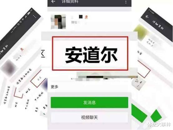 安道尔到底在哪里？为什么有2000万中国人的微信地址显示都是“安道尔”？