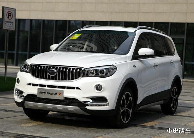 『斯威x7』又一新款大七座“价格屠夫”上市！仅6万起售！搭载2.0发动机+6AT