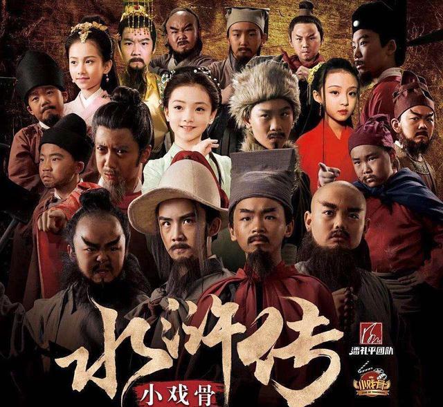 水浒传|老外将翻拍《水浒传》，主创均好莱坞明星，或欧美版好汉要来！