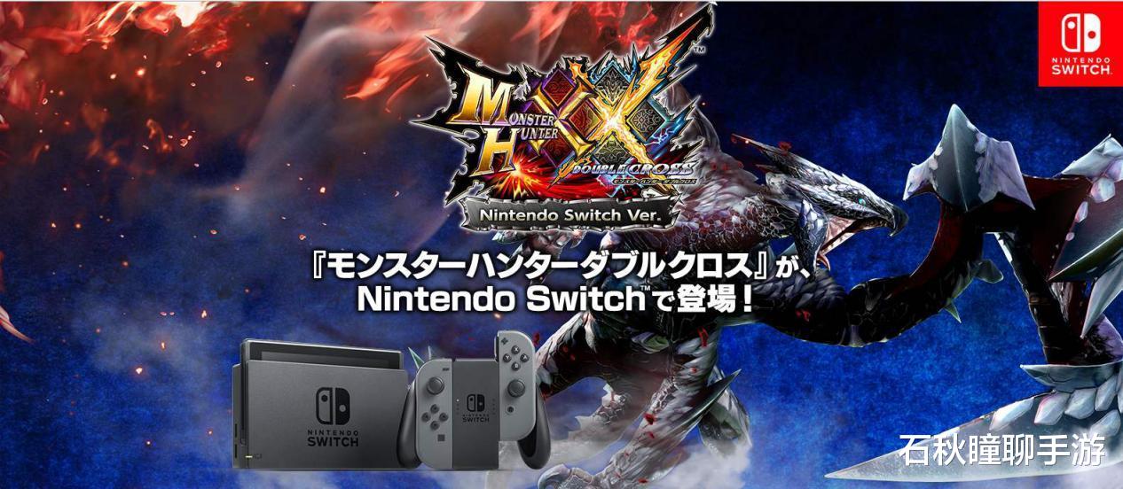 后羿|干货分析：明年任天堂将要公布的二代Switch会是什么样子？