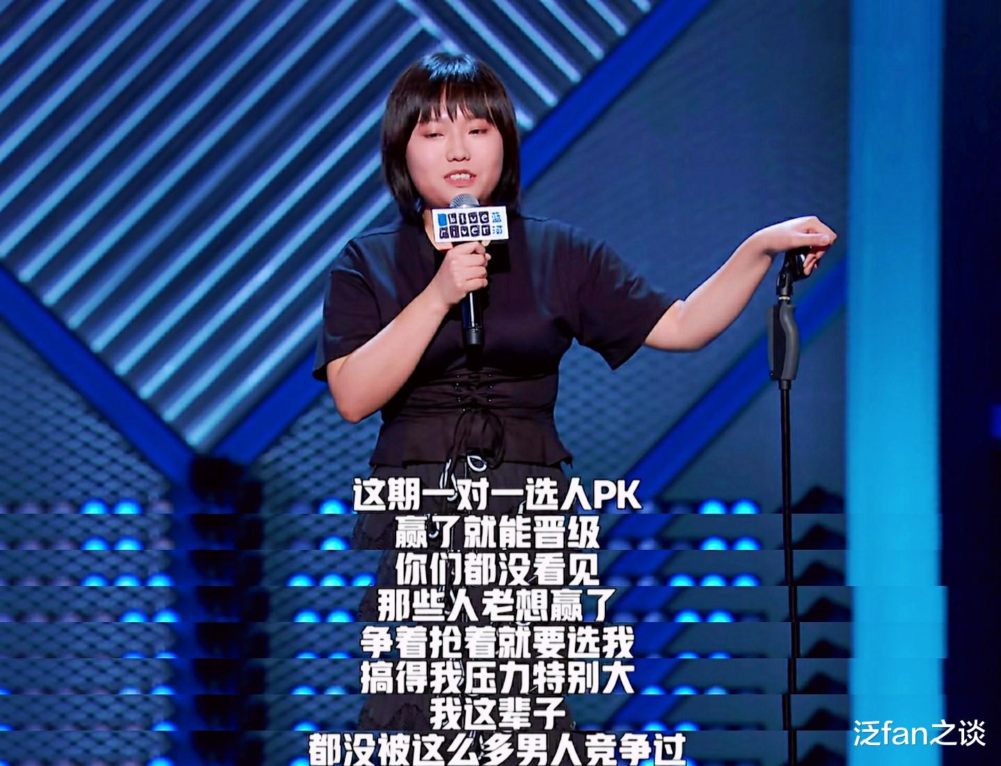 李雪琴|《脱口秀大会》：马思纯成台下观众，杨天真向李雪琴抛橄榄枝！