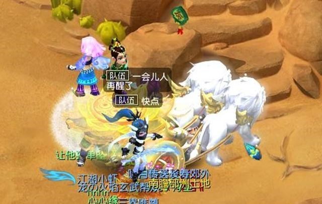 挂机|梦幻西游：如何对付挂机大唐？队长带他蓬莱封妖，人家却轻松杀过