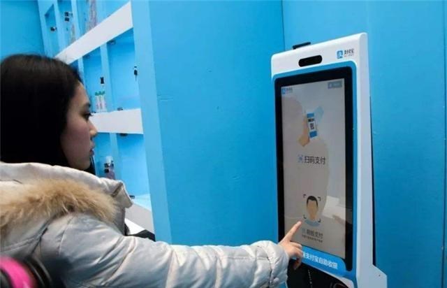 「刷脸支付」马云预言被验证！扫码支付或将被淘汰，全新支付方式将成市场新宠