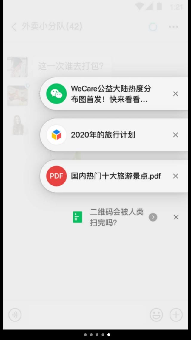 微信@网友：终于能改微信号了？