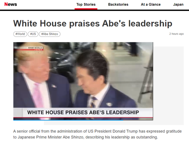 安倍晋三|安倍宣布辞职后，特朗普的反应有意思了