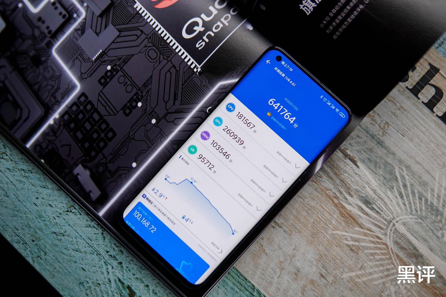 小米科技|从3999沦为3347元，曲视屏+骁龙芯片，小米旗舰开始清仓了