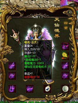 地下城与勇士|传奇世界：法师职业最顶级的神器盘点，最后一个属性傲视群雄