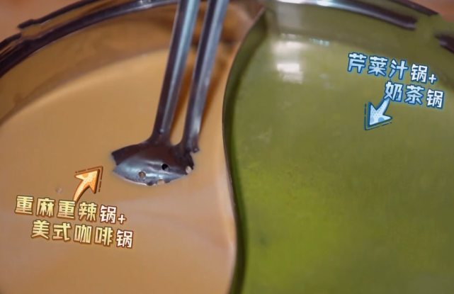 「蛋白质」极限挑战：奶茶咖啡火锅，谁注意热巴的反应？暴露吃货人设的真假