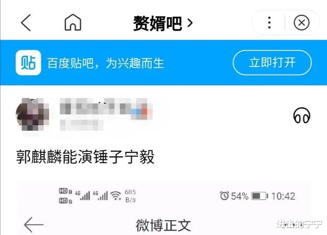 郭麒麟|因为郭麒麟，内地鲜肉今天被集体扫射了？