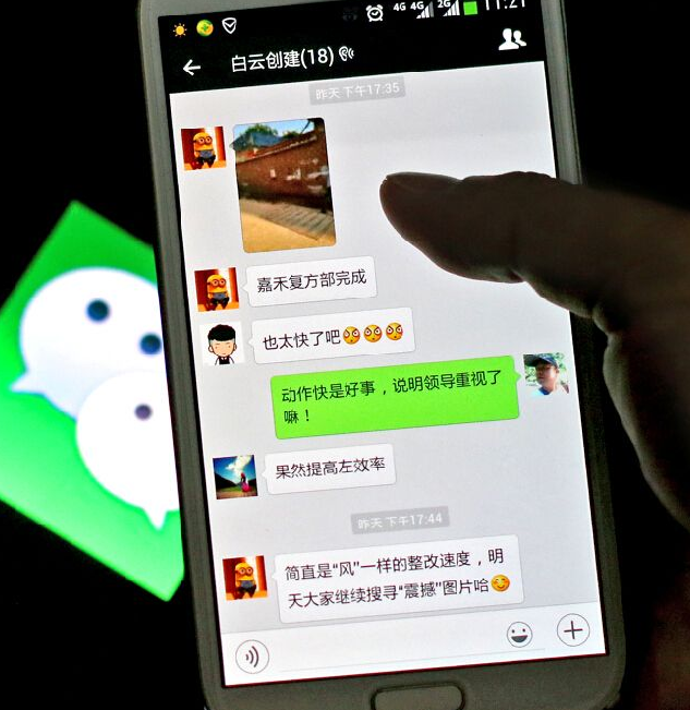 |3招学会如何做好一个社群