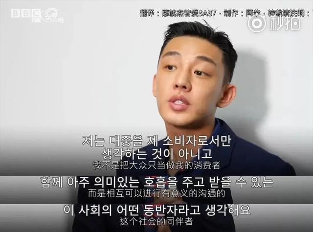 刘亚仁|又丑又欲，刘亚仁他可真要命