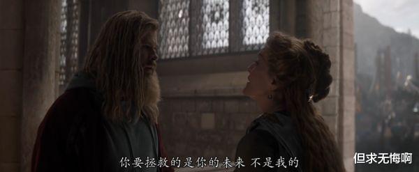 #复联四#漫威：《复联四》后多了成千上万个平行宇宙？官方这图把我看蒙了