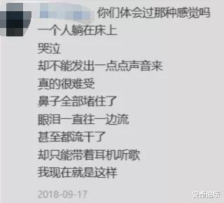 网易云音乐|网抑云阴乐被群嘲,但我却笑不出来
