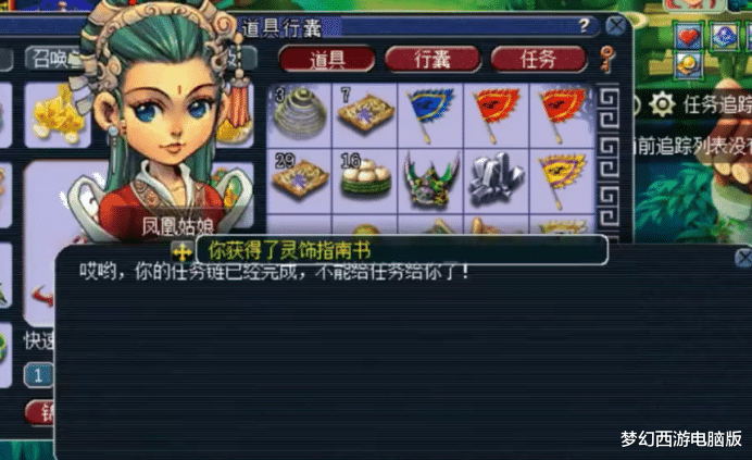 高渐离|梦幻西游:为刷经验努力跑环,当你觉得亏钱的时候总能逆袭回来!