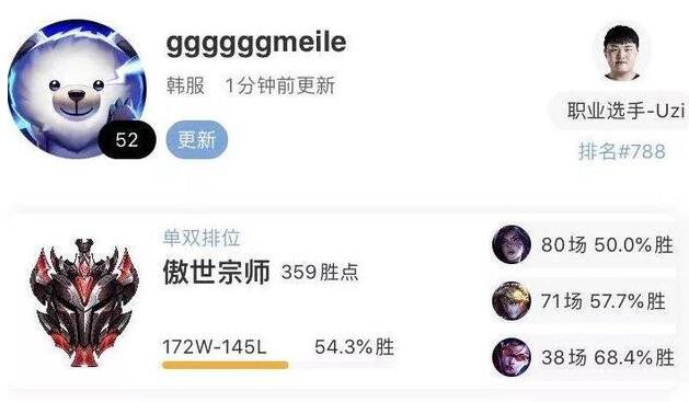 『Uzi』Uzi参加综艺预告片流出,前缀写的还是RNG,粉丝看了不是滋味!