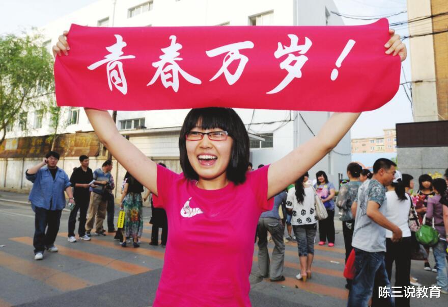 高校|教育部果断出手，撤销五所高校招生建制，学生：幸好没填报