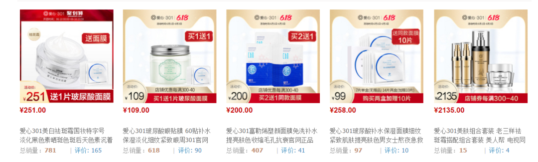 药妆：一周扎900次美容针的狠人姐姐，现在每天护肤只花2毛钱？