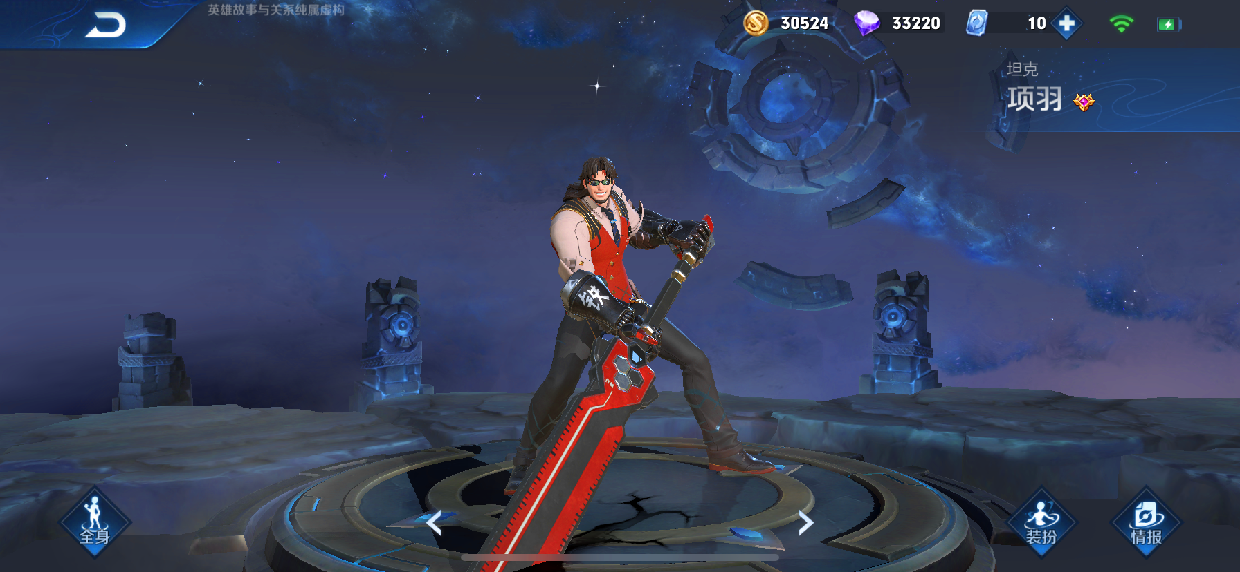 项羽|被玩家强行改成辅助的三英雄，最后一位对抗路无解，实在可惜