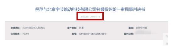 倪萍■北京确诊228例，央视主持人倪萍被曝移民美国，起诉索赔，却败诉