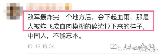 预告片|两个月拍出的《金刚川》如何？炮手被机炮打碎，预告片真实到闭眼