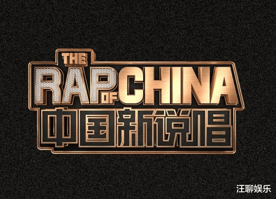 徐志摩|中国新说唱：被誉为“哈圈徐志摩”的男人，连续开挂引发质疑