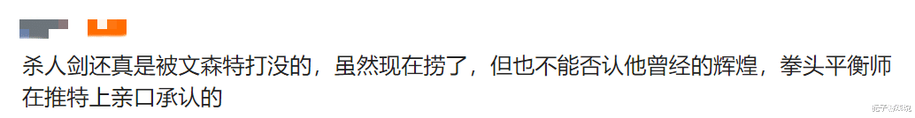 文森特|主播文森特谈德莱文皮肤：有一款皮肤是为我定做的，后来才发现是自己想多了