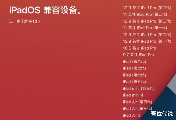 iOS14|iOS14 正式版上线，给大家汇总一些主要的更新内容及小技巧