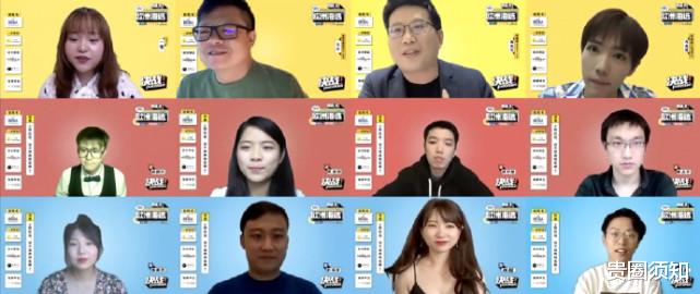 李诞|马东官宣第七季《奇葩说》回归，老选手频频翻车，恐难再创辉煌