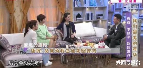 【考试】央视康辉高考也曾被“顶替”，涉事的两个女同学，后来怎样了？